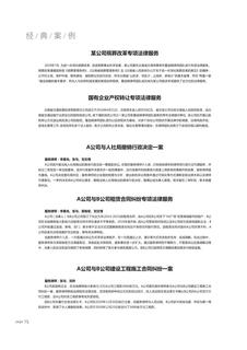 《足迹》未定名册三 第 75 页