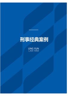 《足迹》未定名册三 第 49 页