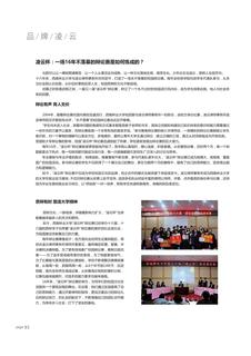 《足迹》未定名册三 第 93 页