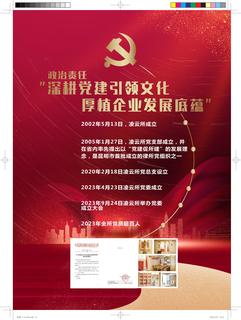 《足迹》未定名册一 第 13 页