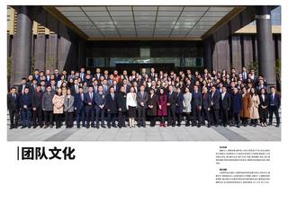 《足迹》未定名册二 第 112 页