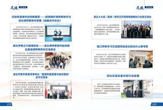 《足迹》2022-2023 合刊 第 89 页