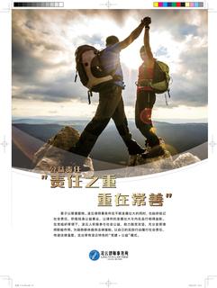 《足迹》未定名册一 第 79 页