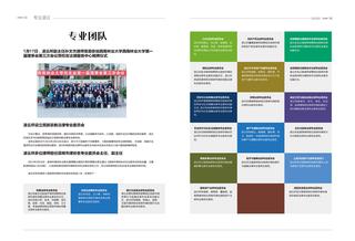 《足迹》2022 年刊 第 17 页